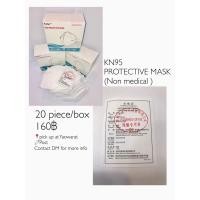 ราคา KN95 แมสปิดปาก ผ้าปิดปาก (7371596774)