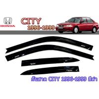 ราคา กันสาด/คิ้วกันสาด ฮอนด้า ซิตี้ Honda city ปี 1996-1999 สีดำ (7641784018)