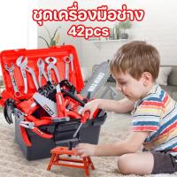 ราคา ของเล่นเด็ก ชุดเครื่องมือช่าง เสมือนจริง เสมือนจริง เจาะ ไขควง เสริมทักษะและพัฒนาการ (18893133136)