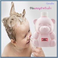 ราคา InfantกิฟฟารีนRefill-แชมพูเด็กสูตรอ่อนใส/จำนวน1ชิ้น/รหัส31402/ปริมาณ300มล.mabuti (19264800992)