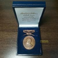 ราคา เหรียญเทิดพระเกียรติ ร.๕ ทรงยินดี รุ่นแรก*หลวงพ่อเปิ่น วัดบางพระ ปี2535*เนื้อทองแดงพิมพ์ใหญ่*เข็มกลัด*สวยไม่ผ่านใช้ (18977201417)