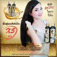 ราคา Legano extra (แชมพู + ครีมนวด) เร่งผมยาว ปลูกผมใหม่ ลีกาโน่ 300ml (ขวดกลมสีทอง) ครบเซต เลกาโน่ shampoo + conditioner (1992629762)