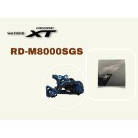 ราคา ตีนผี XT 11 Speed RD-M8000 (18968489457)