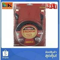 ราคา สาย HDMI HIGH SPEED V.2.0 ความยาว 1.5 เมตร (6323210714)