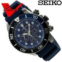 ราคา SEIKO ของแท้100%รับประกันศูนย์ 1 ปี Solar Divers Chronograph Special Edition Model SSC701P1 (13333184658)