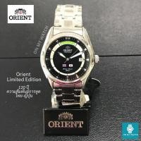 ราคา ORIENT Limited Edition รุ่นฉลอง 120 ปี ความสัมพันธ์ไทย - ญี่ปุ่น ระบบ Automatic สายเหล็ก (6531780331)
