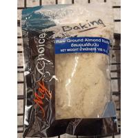ราคา มายช้อยส์ถั่วอัลมอนด์ดิบป่น 150 กรัม My Choice Raw Ground Almond Nuts 150g.อาหาร ขนม เบเกอรี่ เค็ก พาย วัตถุดิบปรุงอาหาร (3167468658)