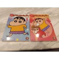 ราคา การ์ตูน "เครยอน ชินจัง"ภาคใหม่กิ๊ก เล่ม 1-เล่ม 2 (8635017965)