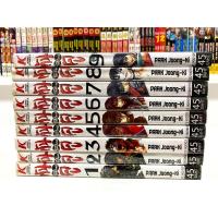 ราคา ทันคู นักรบภูติสวรรค์ 9 เล่มจบ (17995992009)