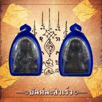 ราคา พระปิดตาเนื้อสำริดพระเก่าน่าสะสมผ่านพิธีกรรมปลุกเสกเรียบร้อย (15457813210)