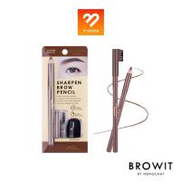 ราคา Browit Sharpen Brow Pencil บราวอิท ชาร์พเพนบราวเพนซิล (1.14g) ดินสอเขียนคิ้ว แบบเหลา เนื้อเนียน เขียนง่าย กันน้ำ เหงื่อ (6837686490)