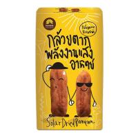 ราคา Banana Society กล้วยกลมธรรมชาติ (กล้วยตาก) (3811273193)