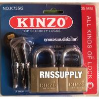 ราคา กุญแจชุด KINZO รหัสสินค้า K735/2 (444450546)