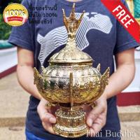 ราคา ขันน้ำมนต์ โถน้ำมนต์ บาตรน้ำมนต์ พญานาคปรก เนื้อโลหะทองเหลืองขัดเงา เคลือบในขันด้วยขี้ผึ้ง สูงประมาณ 10 นิ้ว สวยงามมาก เ (9879672197)