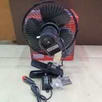 ราคา พัดลมติดหน้ารถยนต์ แบบโหลด 8 นิ้ว 3 ใบพัด DC 12V 24v (23141172746)