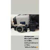 ราคา กล้อง Olympus olympus pen lite e-pl7 สภาพ90% (6268981877)