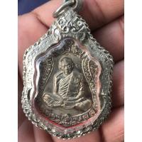 ราคา เหรียญเสมาหลวงปู่ทิมวัดละหารไร่ (21672118554)