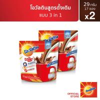 ราคา Ovaltine โอวัลติน 3อิน1 29กรัม รุ่น 17 ซอง x 2 แพ็ค (18183391051)