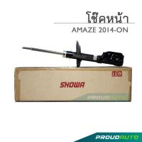 ราคา SHOWA โช๊คอัพ HONDA AMAZE ปี 2014 (คู่หน้า) (11703648216)