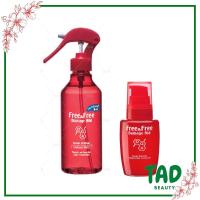 ราคา สุดคุ้ม!! 1 แถม 1 Free&Free เซรั่มบำรุงผม ฟรี แอนด์ ฟรี (สีแดง สำหรับผมทำสี)210 มล.+40 มล. (18129468543)