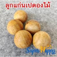 ราคา แก่นเปตองไม้อย่างดี ไซส์มาตรฐาน เป้าเปตอง ผลิตจากไม้จริง (5478947560)