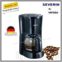 ราคา SEVERIN เครื่องชงกาแฟ แบบหยด รุ่น SEV-4491 (10533948022)