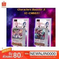 ราคา การ์ดไฟท์ แวนการ์ด Vanguard VGT G CHB03 (2687493398)