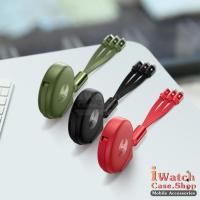 ราคา USAMS แท้% สายชาร์จ 3 in 1 แบบตลับ (4940210254)