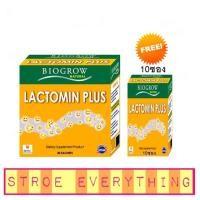 ราคา Biogrow Lactomin Plus ปรับสมดุลลำไส้และระบบขับถ่าย (30 ซอง+10ซอง) (7927915694)