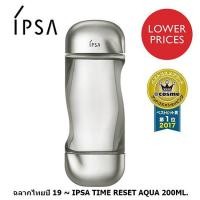 ราคา ปีผลิต 2019~ฉลากไทย` IPSA Time Reset Aqua 200ml. โลชั่นน้ำช่วยปรับสภาพผิว ให้อิ่มฟู มีสุขภาพดี (2801859669)