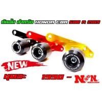 ราคา กันล้ม Maxte สำหรับ cbr500r 2019 (5025225334)
