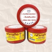 ราคา กะปิเกาะช้าง กะปิแม่ระเบียบ 400g ของดีเมืองตราด รับตรงจากแหล่งผลิต (9465796936)