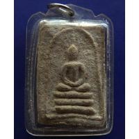 ราคา สมเด็จเกศมงคลรุ่นแรก หลวงพ่อฑูรย์ วัดโพธินิมิตร ปี 2494 (14300039425)