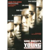 ราคา โปสเตอร์ 2499 อันธพาลคลองเมือง ขนาด 11.5 X 16.5 นิ้ว (A3) (9752739527)