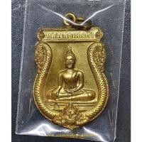 ราคา เหรียญหลวงพ่อทองคำ หลังพระพิฆเนศวร์ เจ้าคุณธงชัย วัดไตรมิตรฯ กรุงเทพฯ ปี2549 เนื้อทองฝาบาตร มีโค้ด (17982883959)