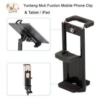 ราคา Yunteng Muti Fuction ตัวจับมือถือ และ แท็บเล็ต ใช้กับขาตั้งกล้องทุกรุ่น Yunteng Muti Fuction Mobile Phone Clip & Tablet (19426810059)