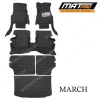 ราคา MatPro พรมปูพื้นเข้ารูป 5D 6D Premium Fitted Leather Car Mats สำหรับรถรุ่น NISSAN MARCH ปี 2015 เต็มทั้งคัน (8329924509)