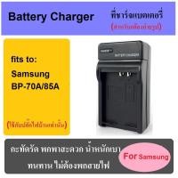 Samsung Charger Battery (BP-70A)