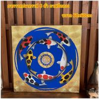 ราคา รูปปลาคราฟ รูปปิดทอง รูปภาพ ภาพมงคล ปลาคาร์ฟ 8 ตัว พื้นสีฟ้าขนาด60x60cm. ดผนัง กรอบรูป ภาพแต่งบ้าน ภาพแต่งห้อง รูปวาด (21188752806)