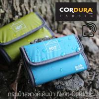 ราคา กระเป๋าสตางค์เดินป่า Next Outdoor Cordura Wallet ของใหม่ ของแท้ พร้อมส่งจากไทย กระเป๋าสตางค์ (6364135498)