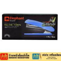 ราคา เครื่องเย็บกระดาษช้าง HS-10EN / HS-E10 NEO / HS-E10 / LE-10F / No.10 EVO SPHER คละสี ที่เย็บกระดาษ Elephant (20582819421)
