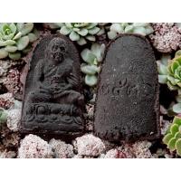 ราคา หลวงปู่ทวดเหยีบน้ำทะเลจืด พิมพ์เล็ก พุทธาภิเษกอุโบสถวัดช้างให้ จ.ปัตตานี รับประกันพระแท้ (23629526144)