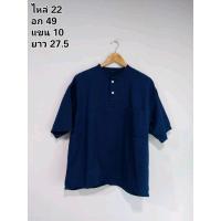 ราคา เสื้อเชิ้ต Muji มือสอง (19665279806)