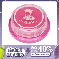 ราคา ลิปแคร์ กลิ่นผลไม้ ผสมวิตามินอี ตราเภสัชกร (24 ตลับ/กล่อง) (10610709848)