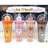 ราคา แก้ว 7-11 ฝาโดม line friends ของใหม่ (4279039908)
