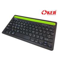 ราคา Oker Keyboard Bluetooth รุ่น IK-3280 มาพร้อมแท่นวางมือถือ ของแท้ 100 % OKER บลูทูธ ไร้สาย bluetooth wireless keyboard (1422489202)