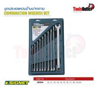 ราคา 10PC EXTRA LONG COMBINATION WRENCH SET ชุดประแจแหวนข้างปากตายยาวพิเศษ 10 อัน (10-19MM) SIGNET #30554 (18584403541)