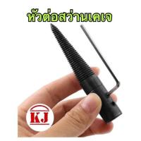 ราคา ข้อต่อแท่นเจียรแท่นขัด2ชิ้นหมุนซ้ายขวาสำหรับแท่นขัดเงาขนาดรู8mmยาว88mmใส่ล้อผ้าขัดเงาล้อสก๊อตไบรท์สำหรับขัดเจียรปัดเงา (10346315706)