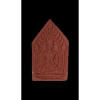 ราคา พระขุนแผน หลวงปู่เจือ วัดกลางบางแก้ว จ.นครปฐม สร้างปี 2552 (8058660056)