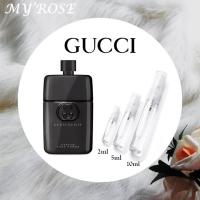 ราคา Gucci Guilty Pour Homme Eau de Parfum ขนาดพกพา 2 ml, 5 ml, 10 ml แบ่งขายน้ำหอมแบรนด์แท้ 100% (22424696984)